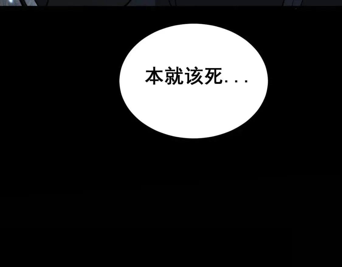第422话 门主 第139页