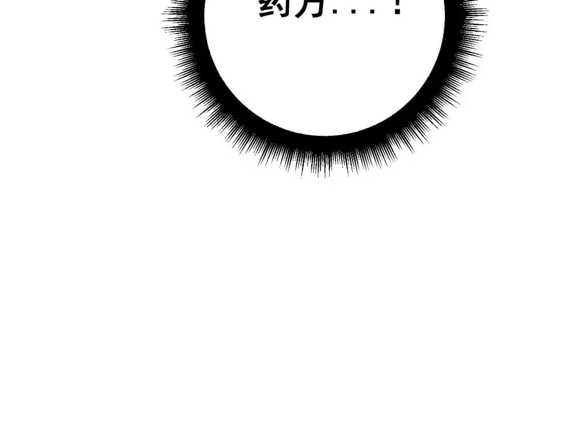 第422话 门主 第151页