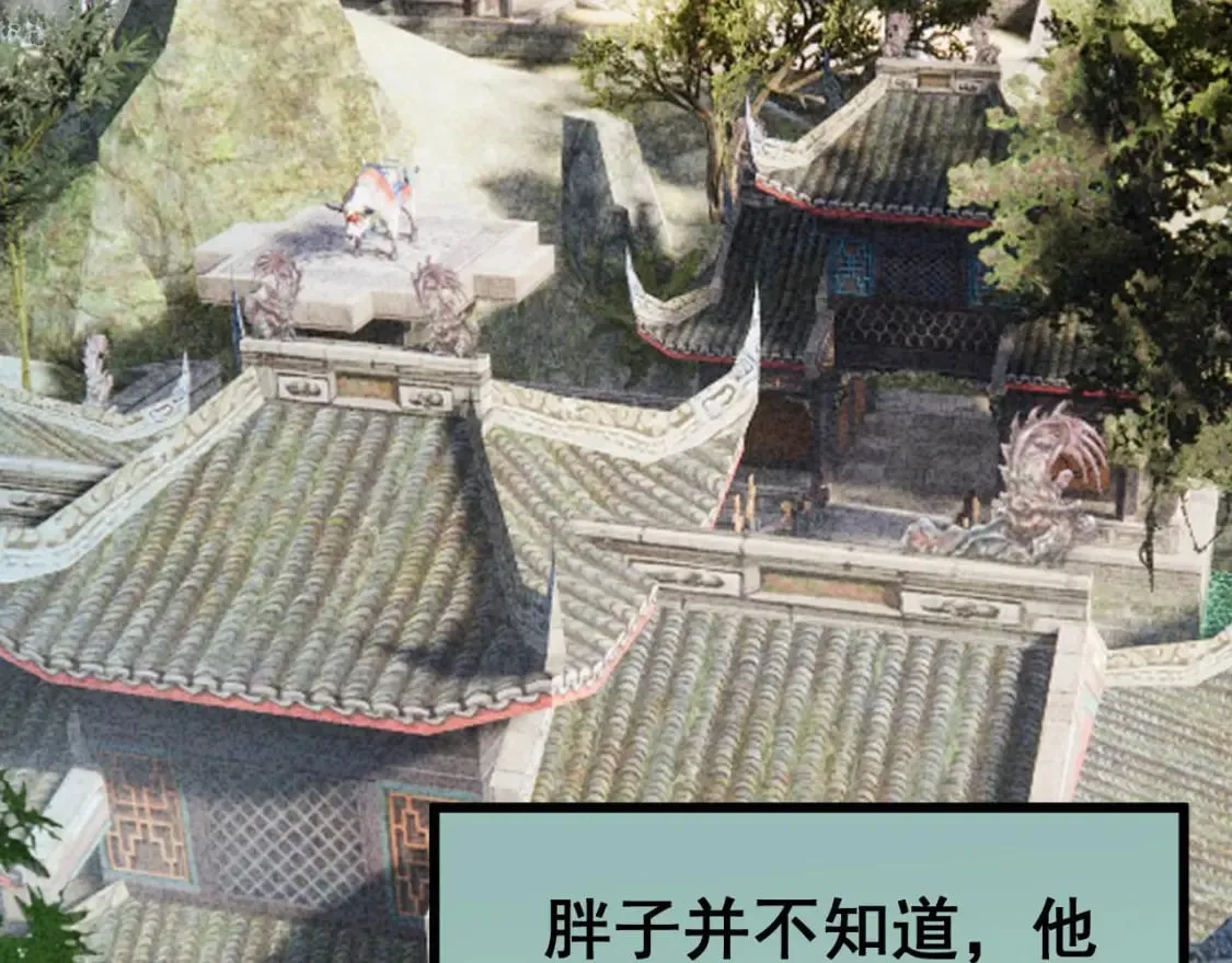 第422话 门主 第153页
