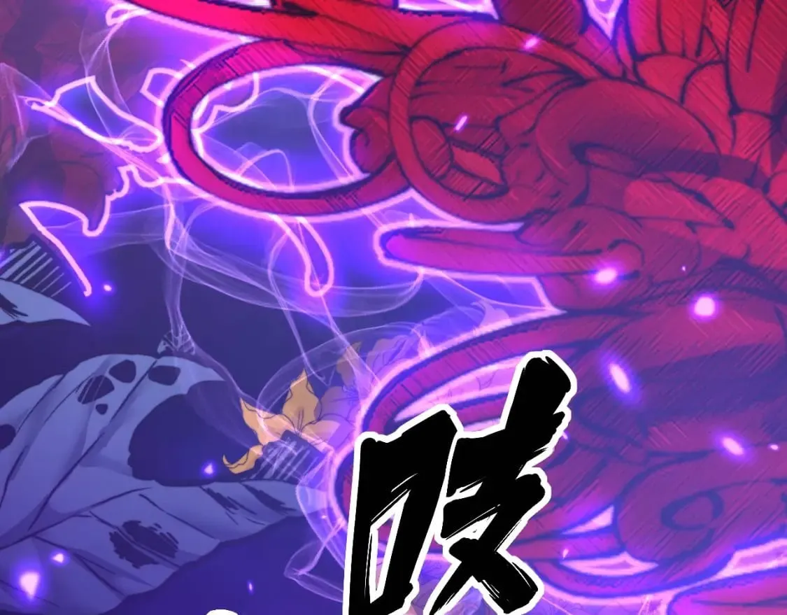 第425话 心中有鬼 第9页
