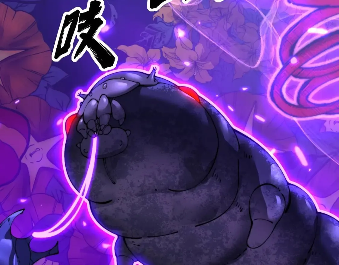 第425话 心中有鬼 第10页