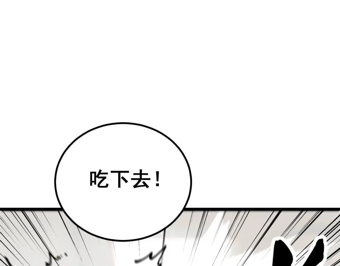 第425话 心中有鬼 第30页