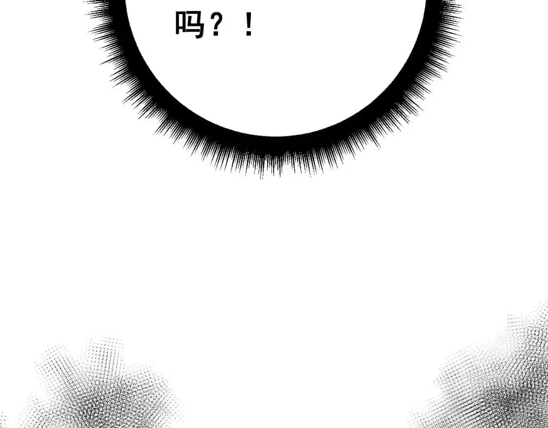 第425话 心中有鬼 第41页