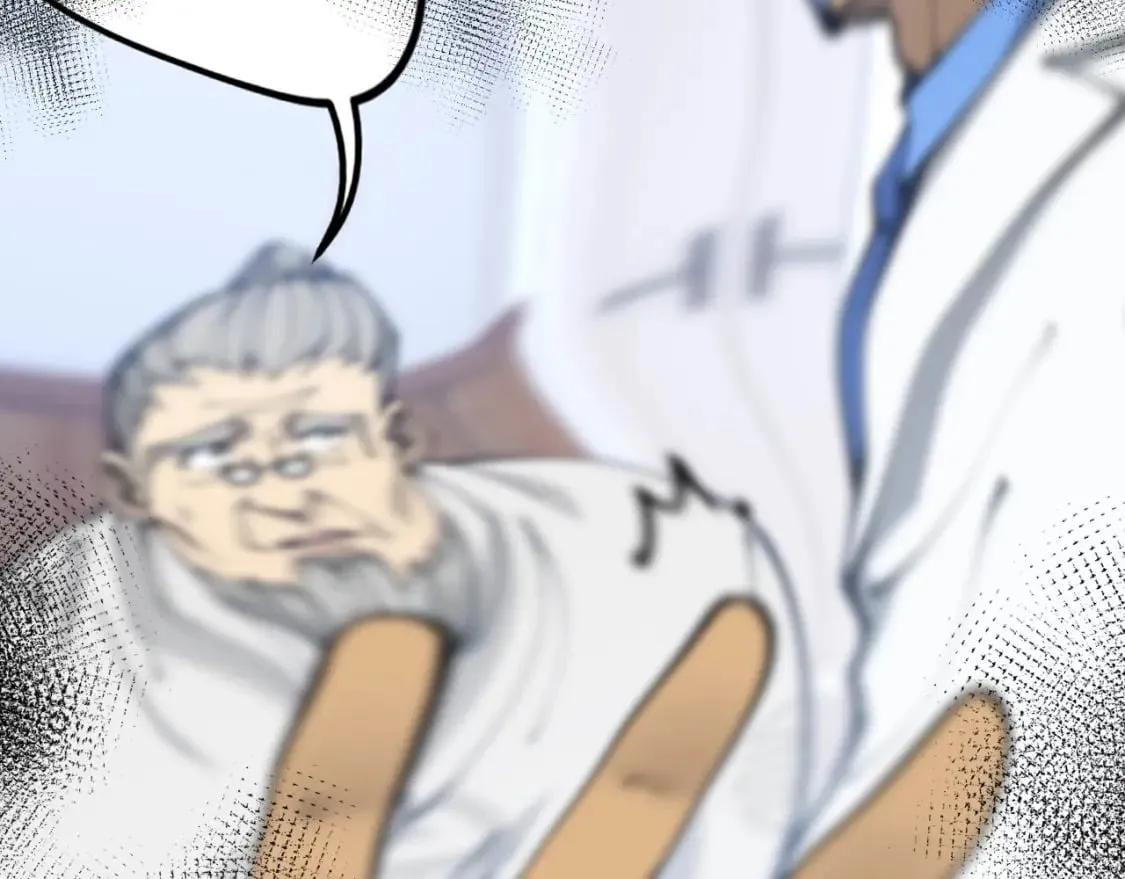第425话 心中有鬼 第43页