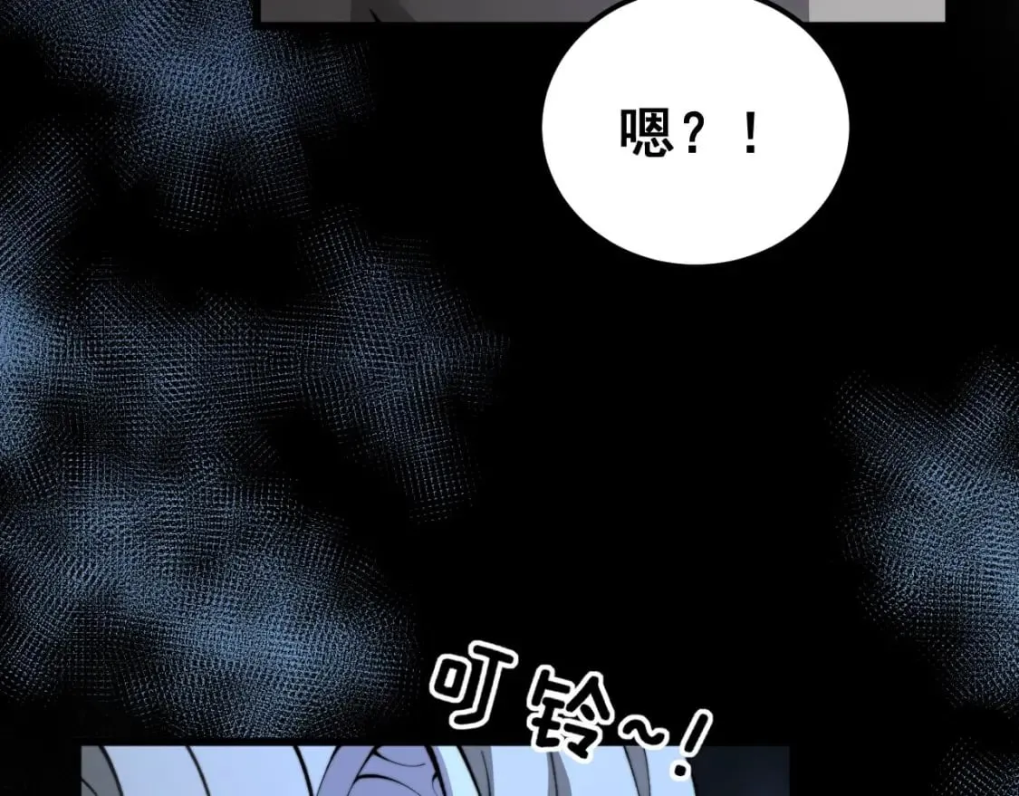 第425话 心中有鬼 第49页