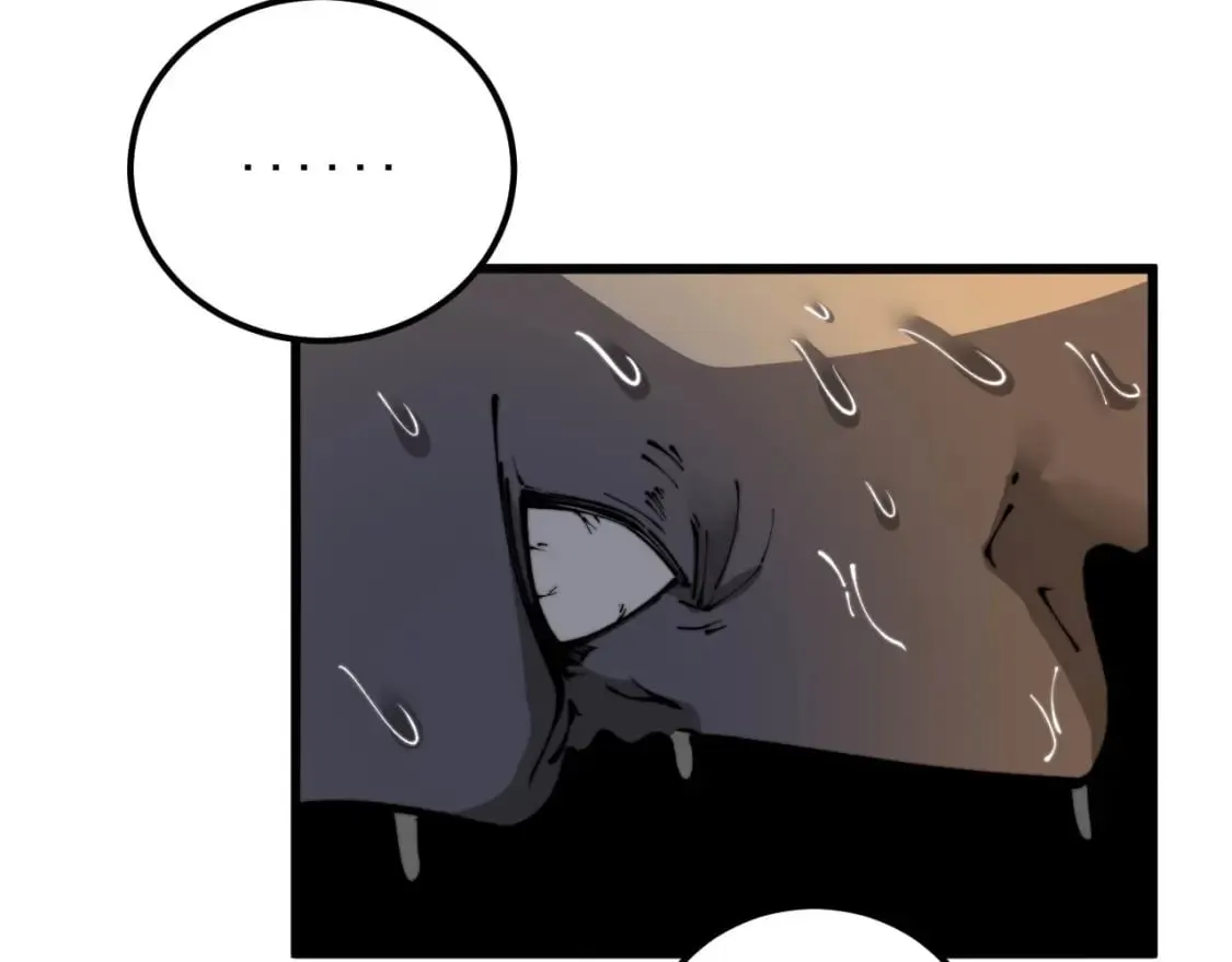 第425话 心中有鬼 第73页