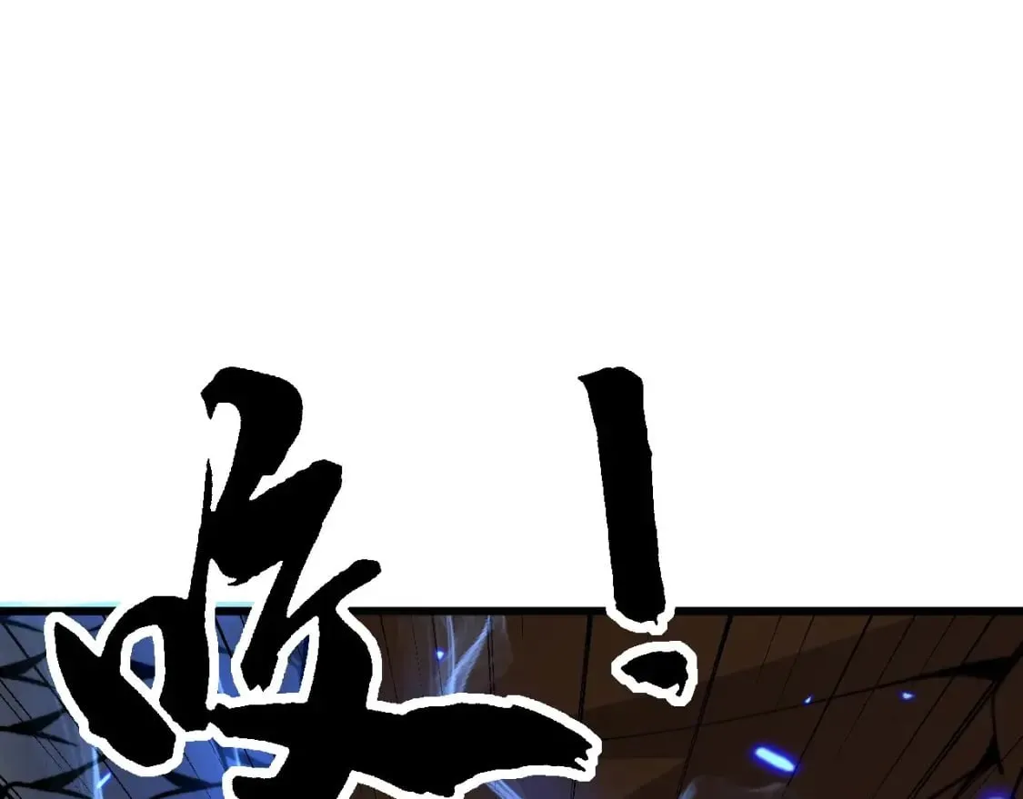 第425话 心中有鬼 第99页