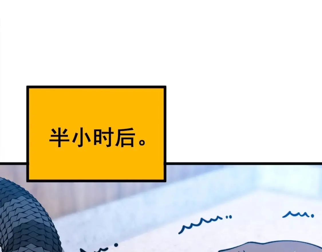 第425话 心中有鬼 第107页