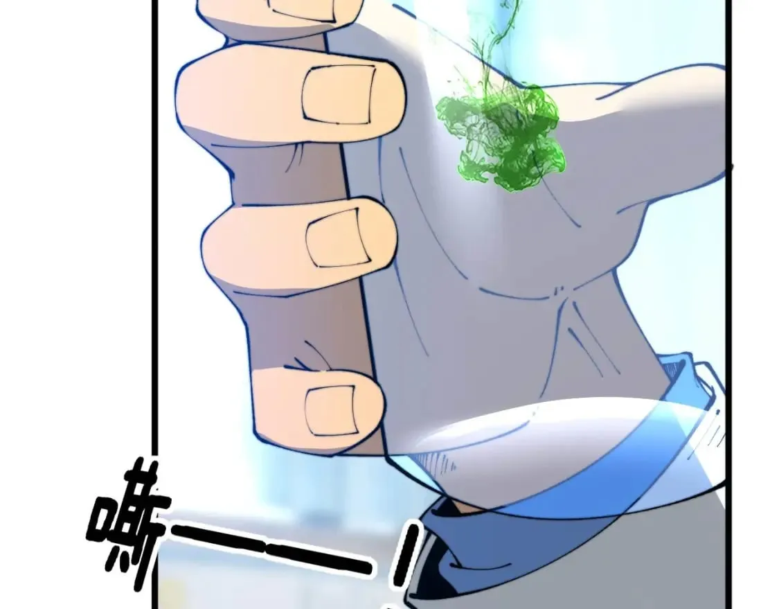 第425话 心中有鬼 第123页
