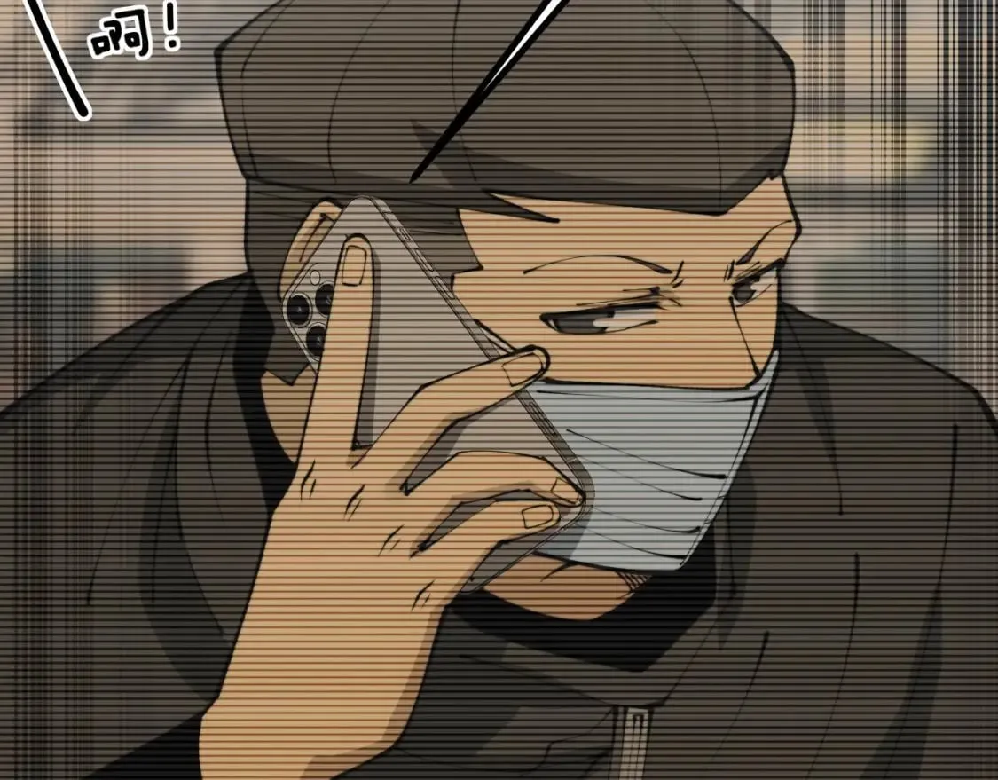 第425话 心中有鬼 第154页