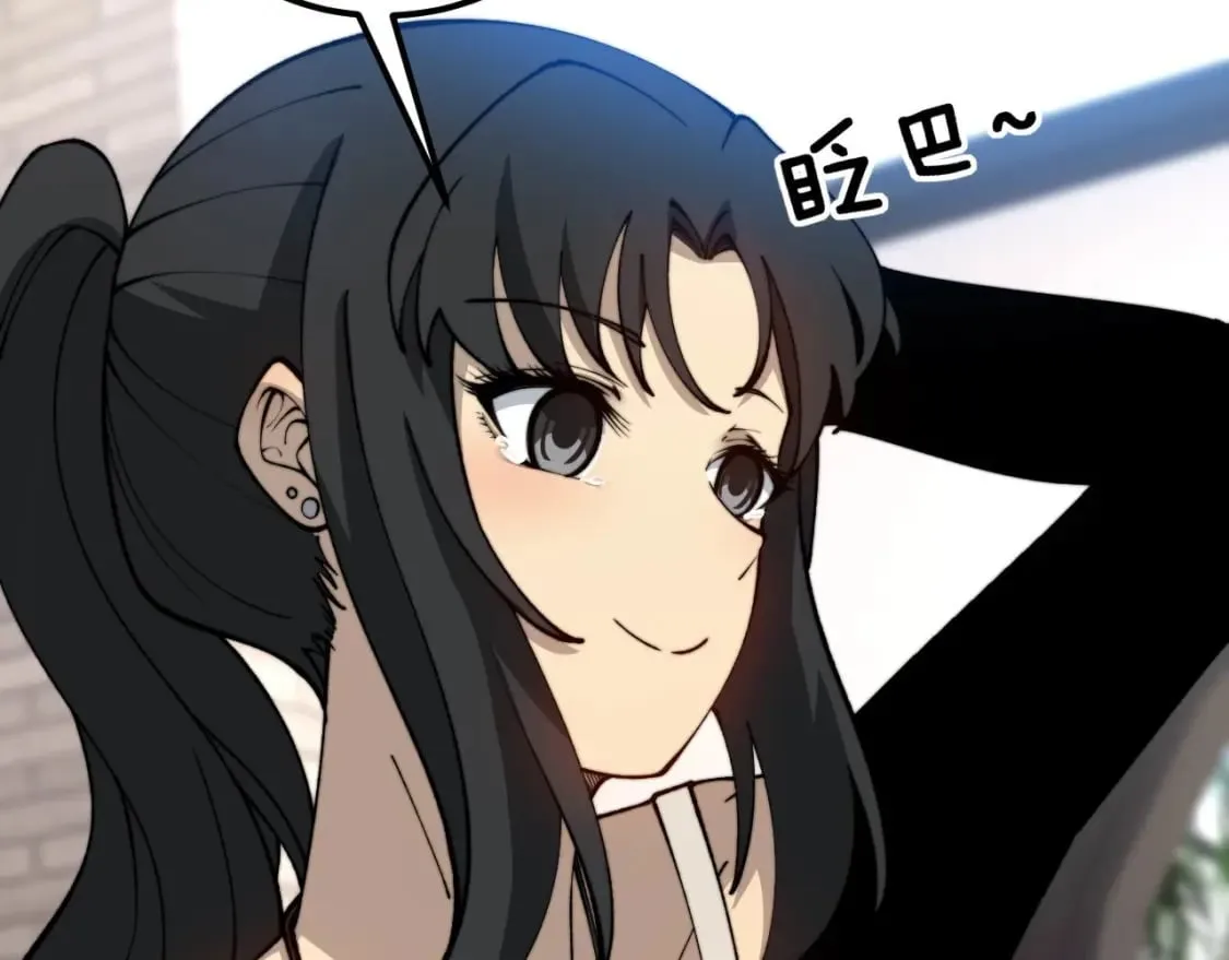 第424话 盘丝草 第13页