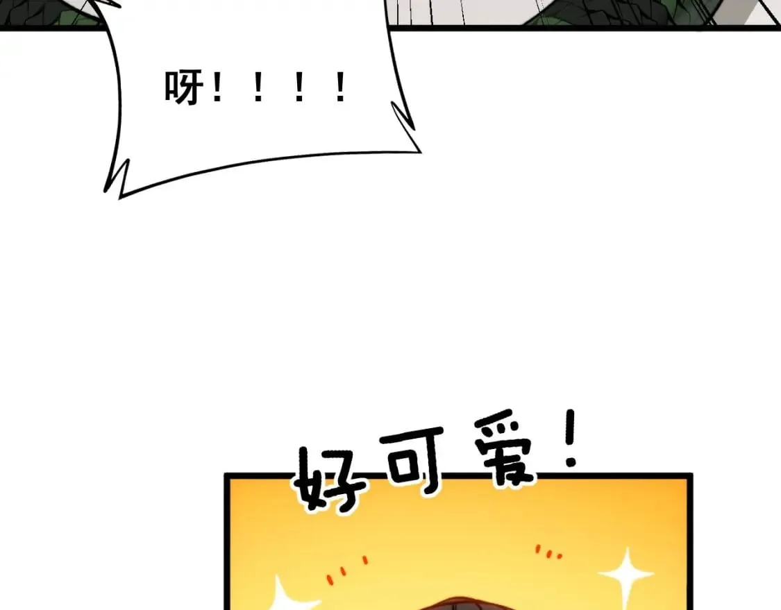 第424话 盘丝草 第22页