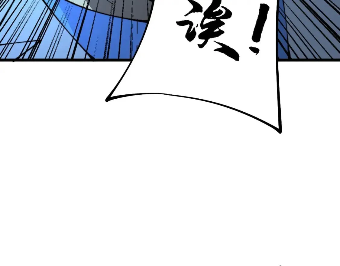 第424话 盘丝草 第65页