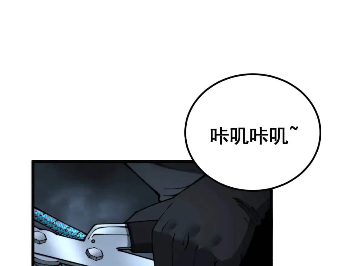第427话 贼发愁 第5页