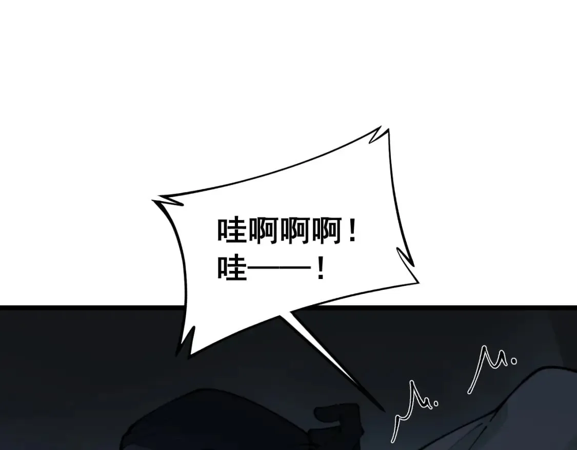 第427话 贼发愁 第16页