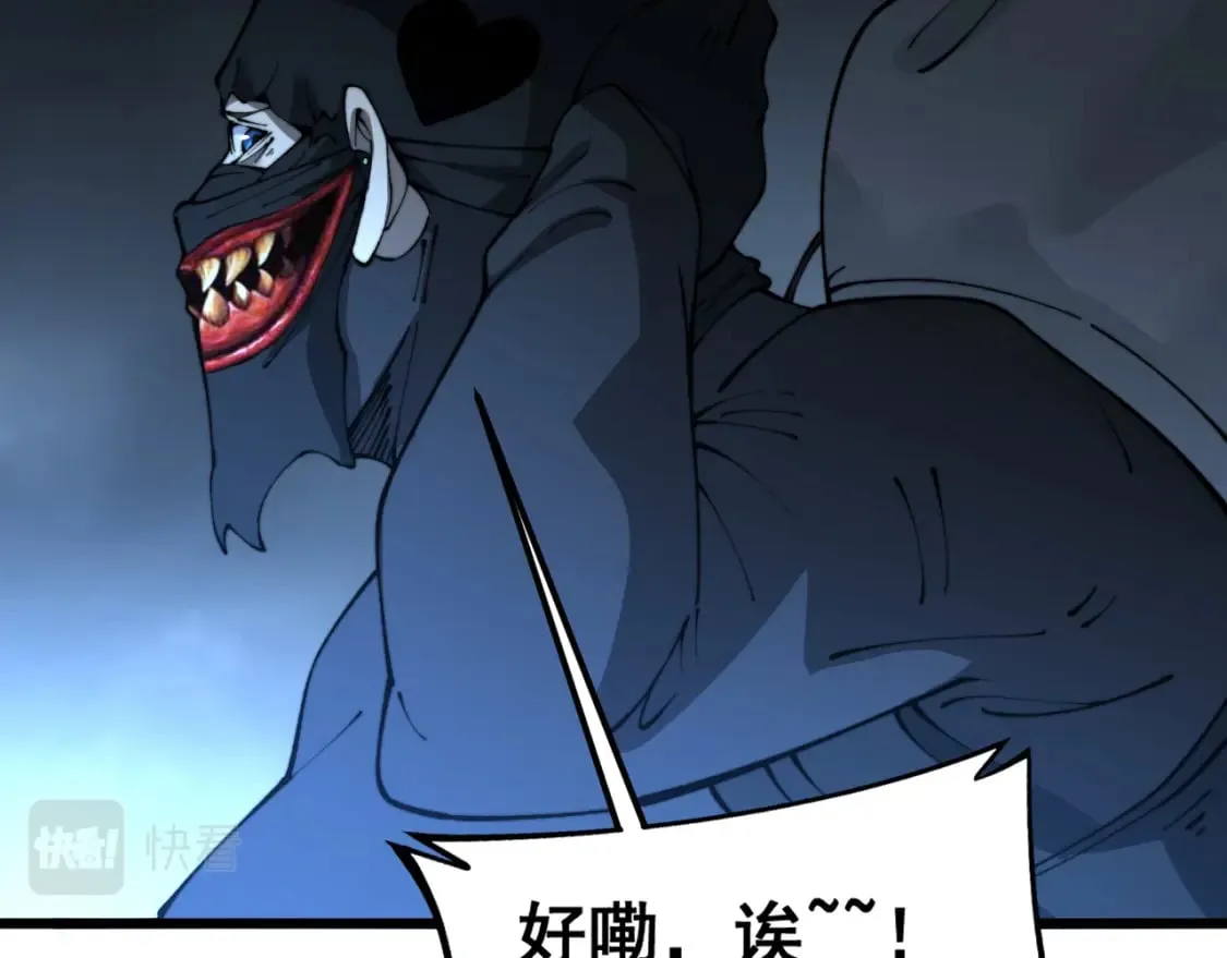 第427话 贼发愁 第17页