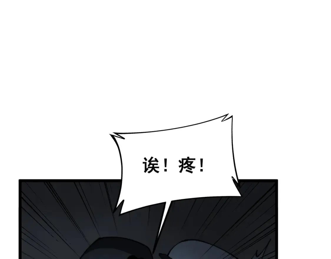 第427话 贼发愁 第19页