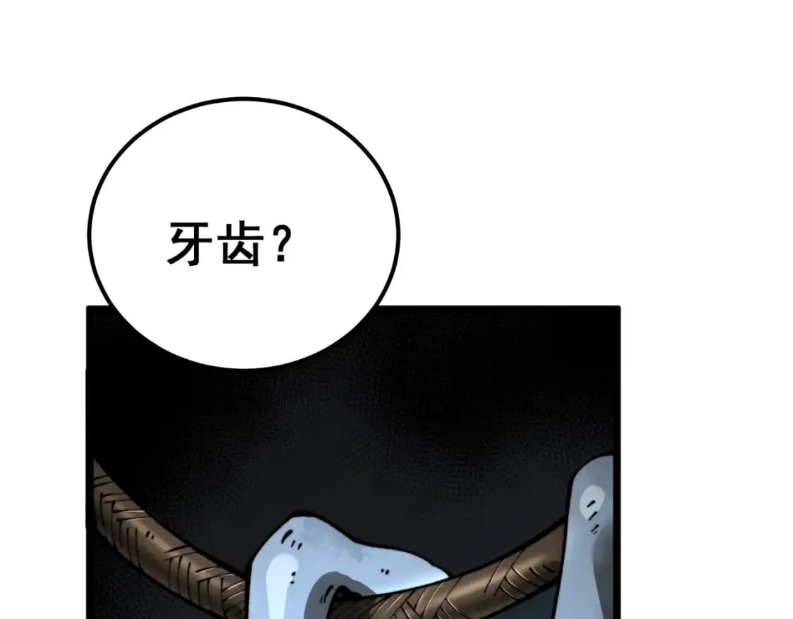 第427话 贼发愁 第28页