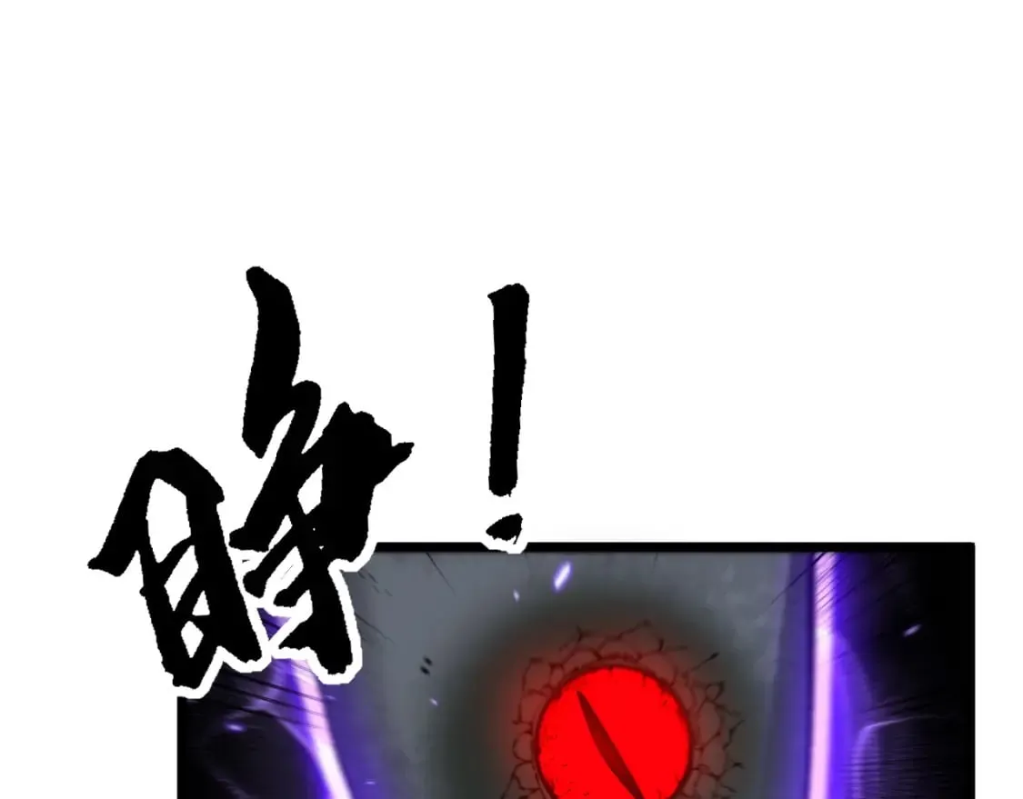 第427话 贼发愁 第31页