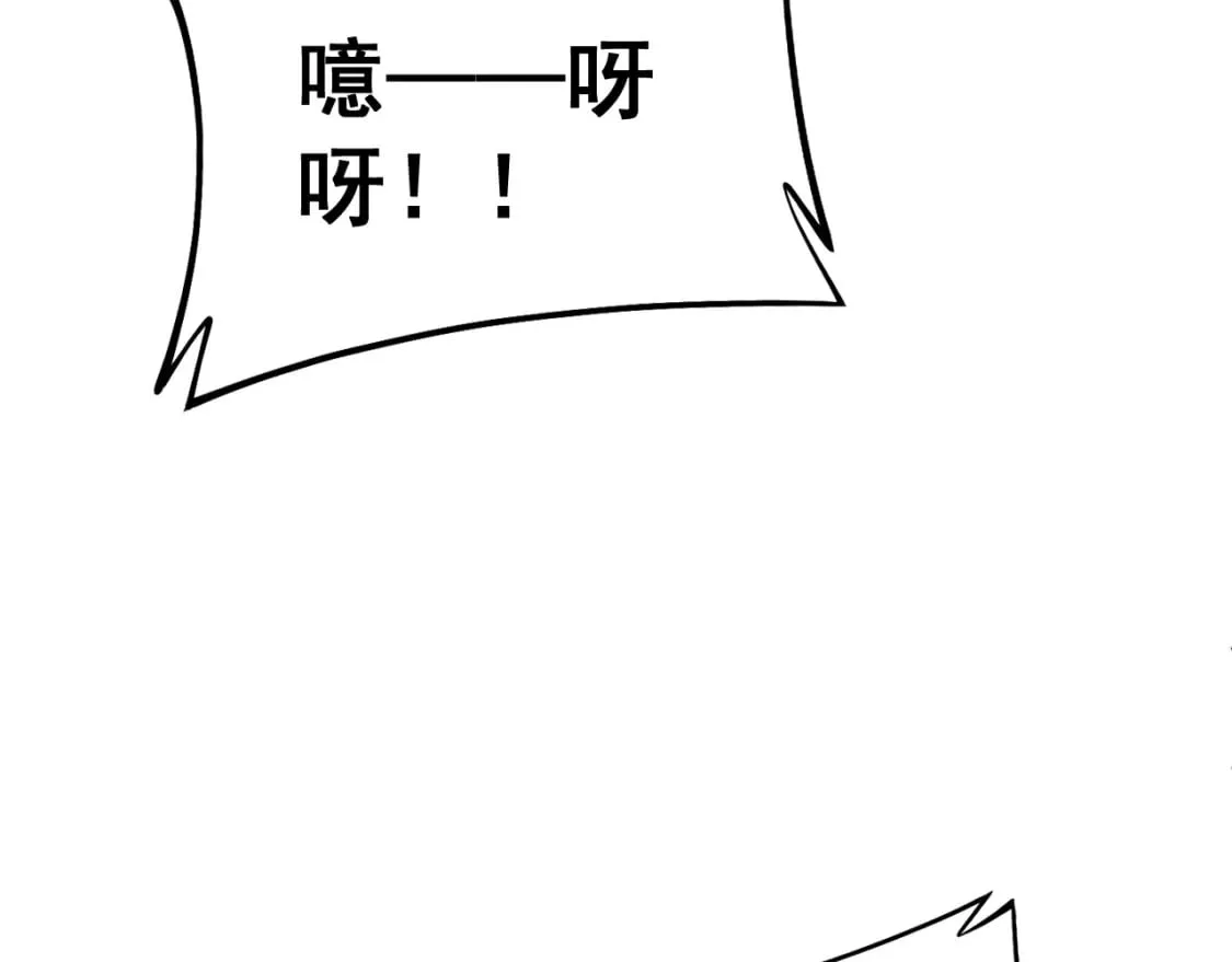 第427话 贼发愁 第37页