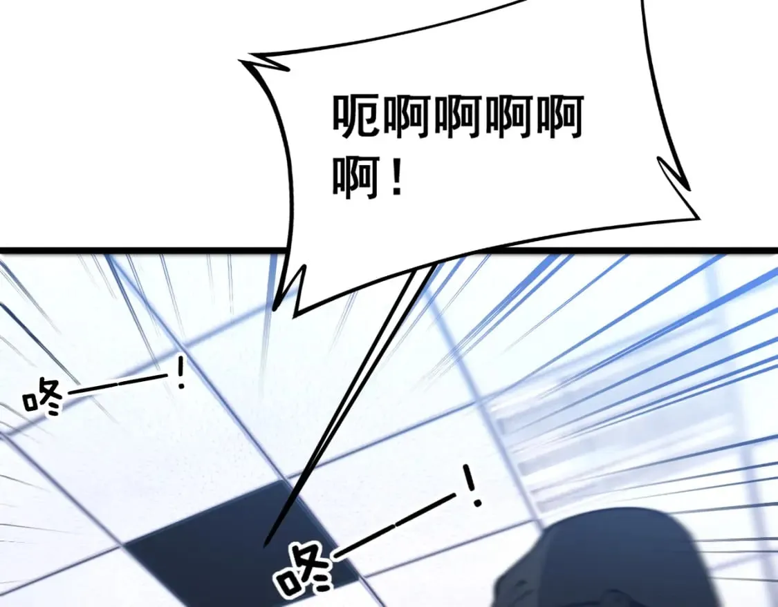 第427话 贼发愁 第38页