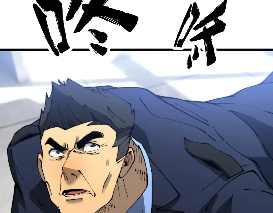 第427话 贼发愁 第41页