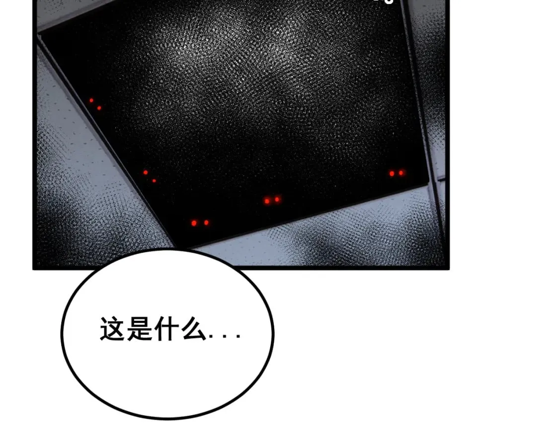 第427话 贼发愁 第44页