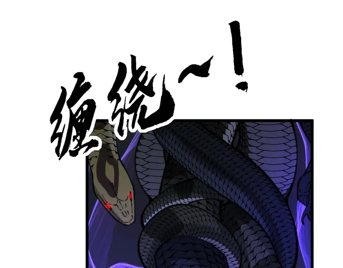第427话 贼发愁 第49页