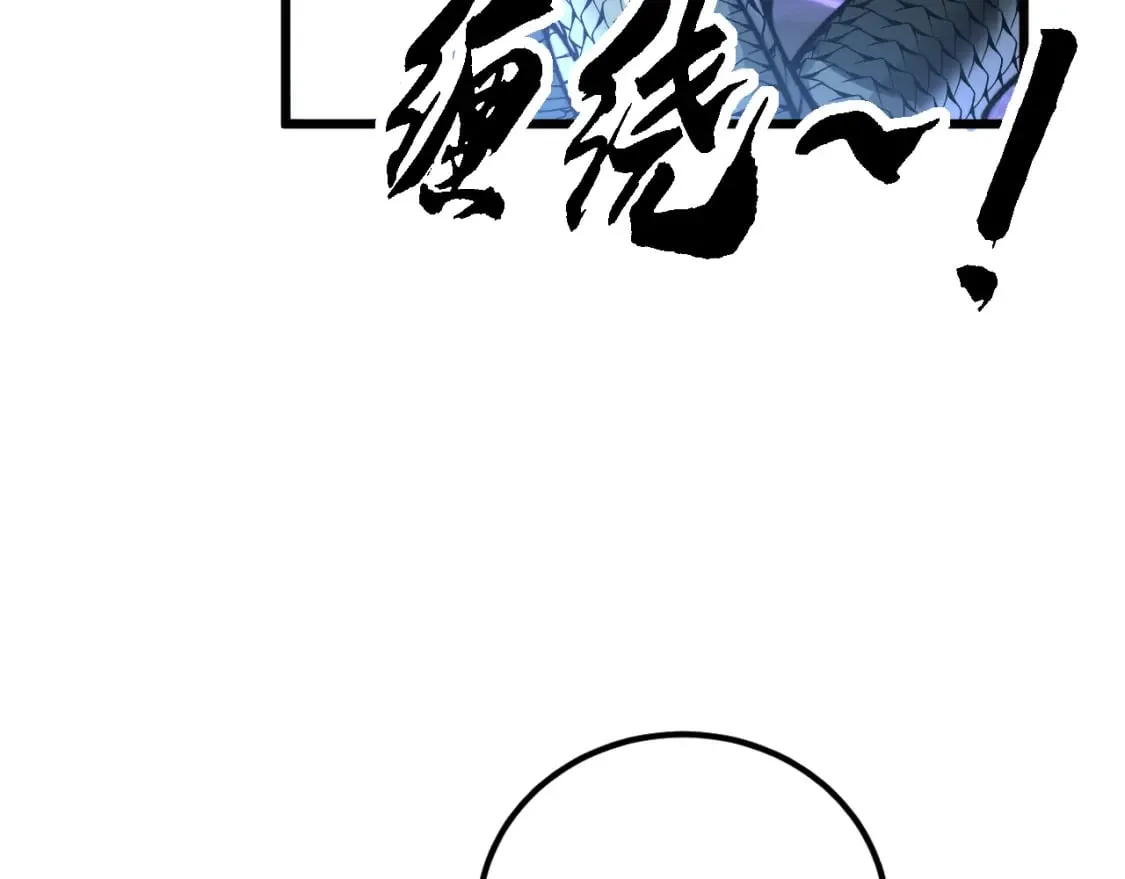 第427话 贼发愁 第51页