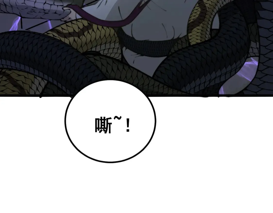 第427话 贼发愁 第53页