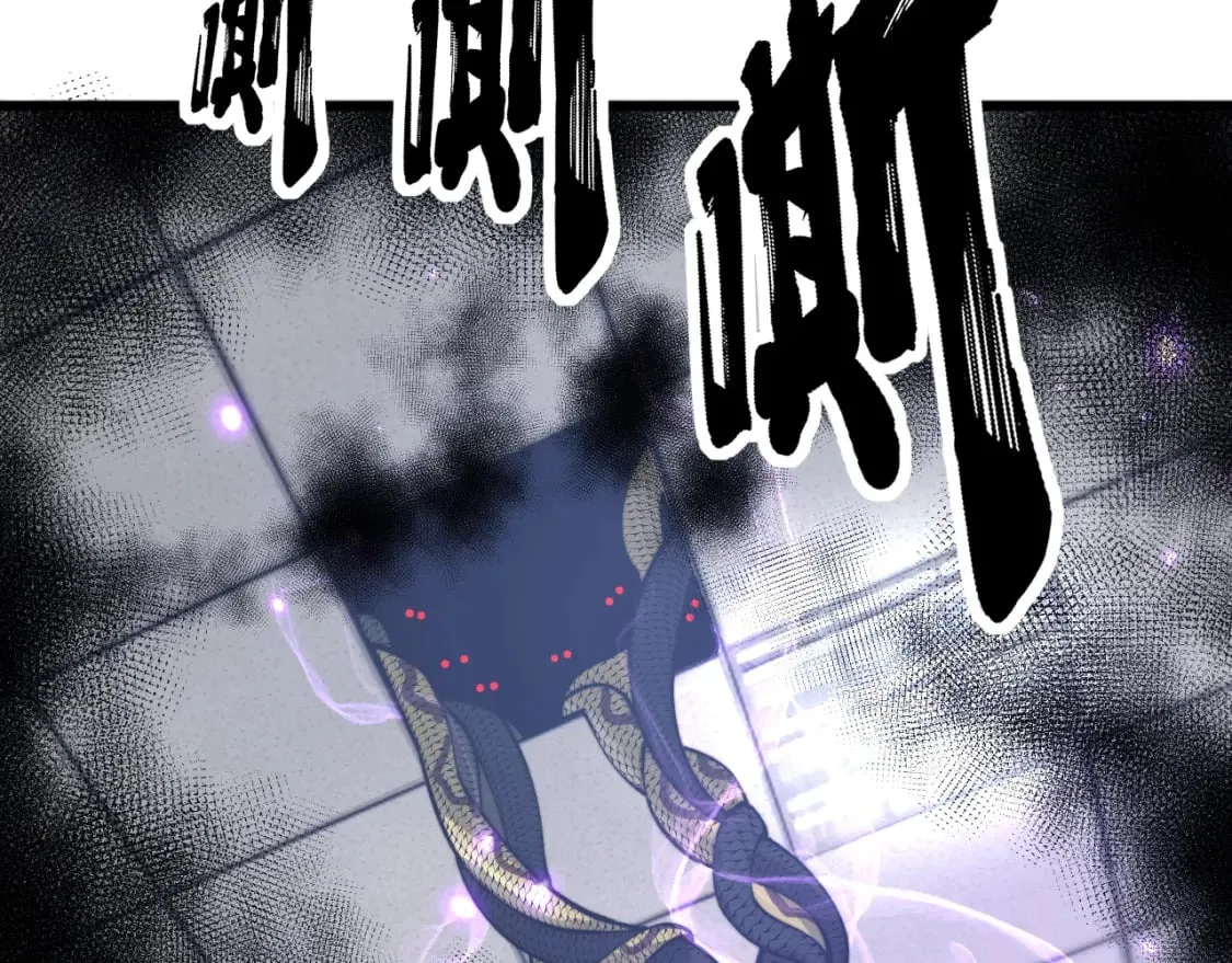 第427话 贼发愁 第56页