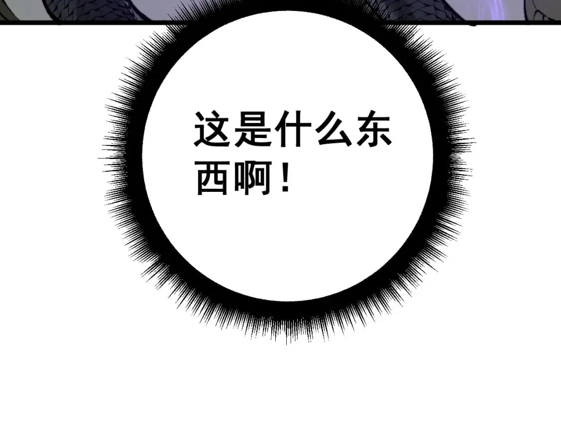 第427话 贼发愁 第60页
