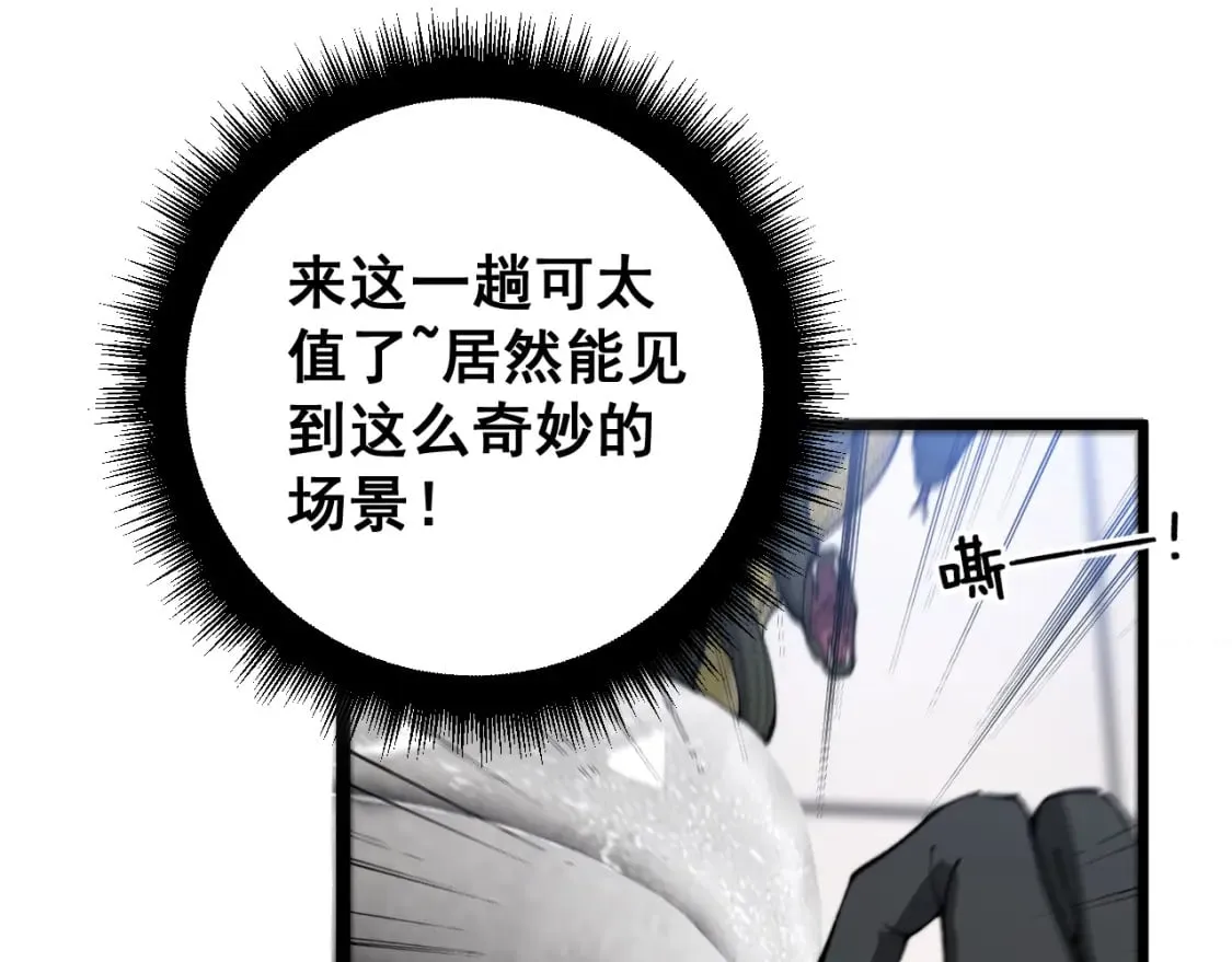 第427话 贼发愁 第64页