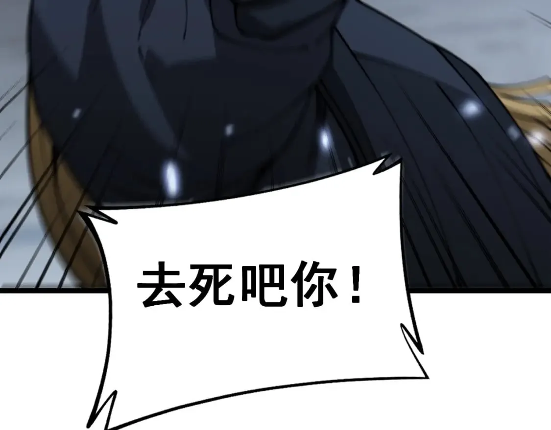 第427话 贼发愁 第76页