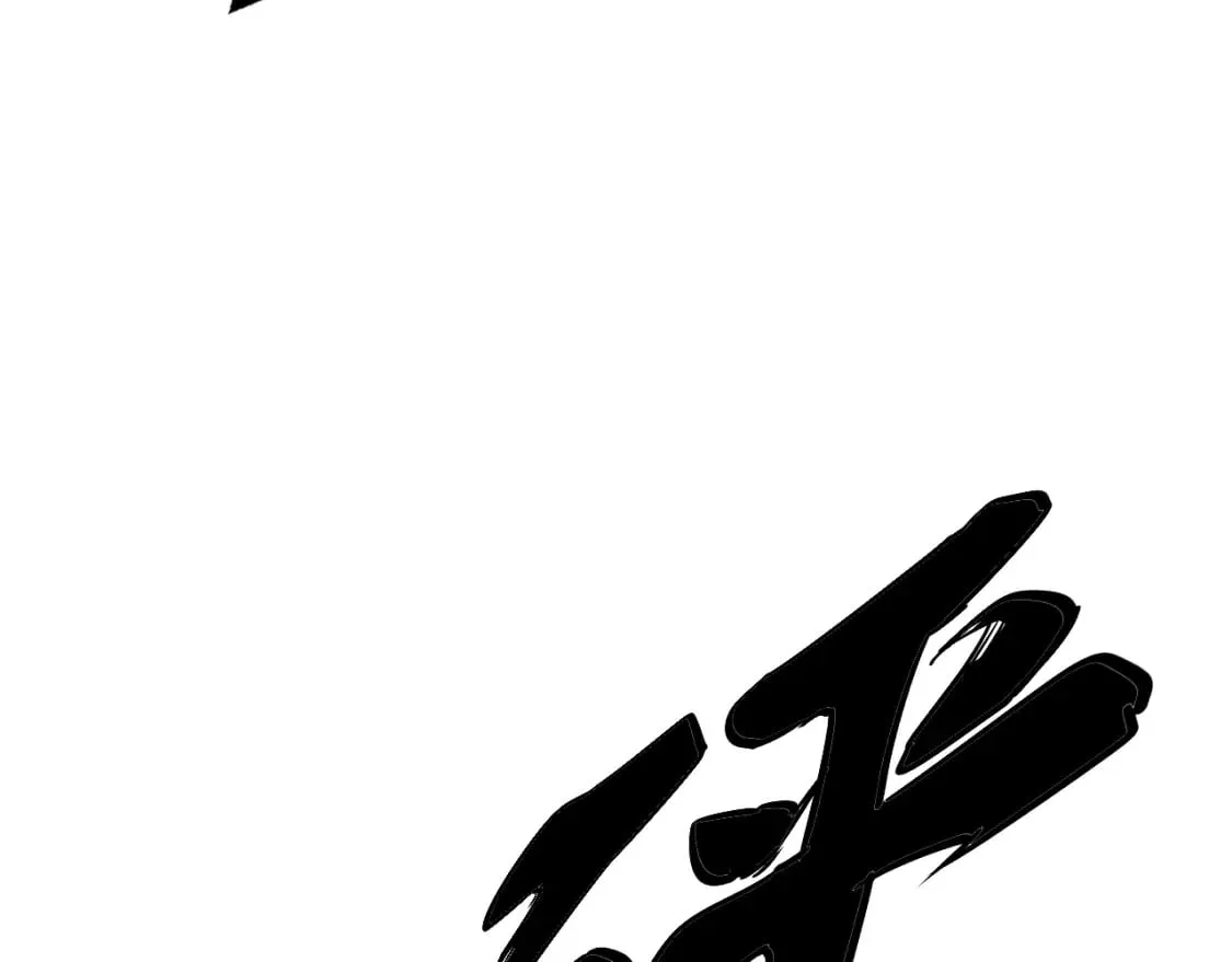 第427话 贼发愁 第77页