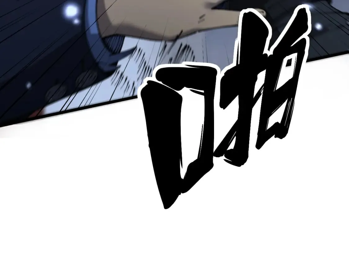 第427话 贼发愁 第86页