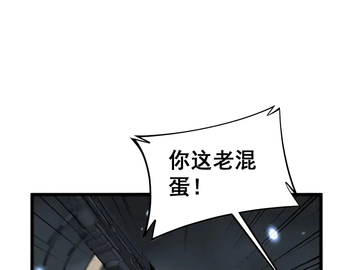 第427话 贼发愁 第92页