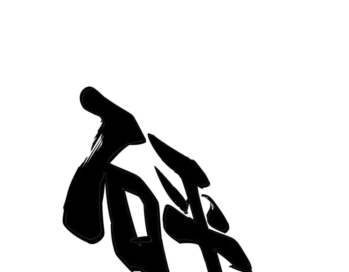 第427话 贼发愁 第98页