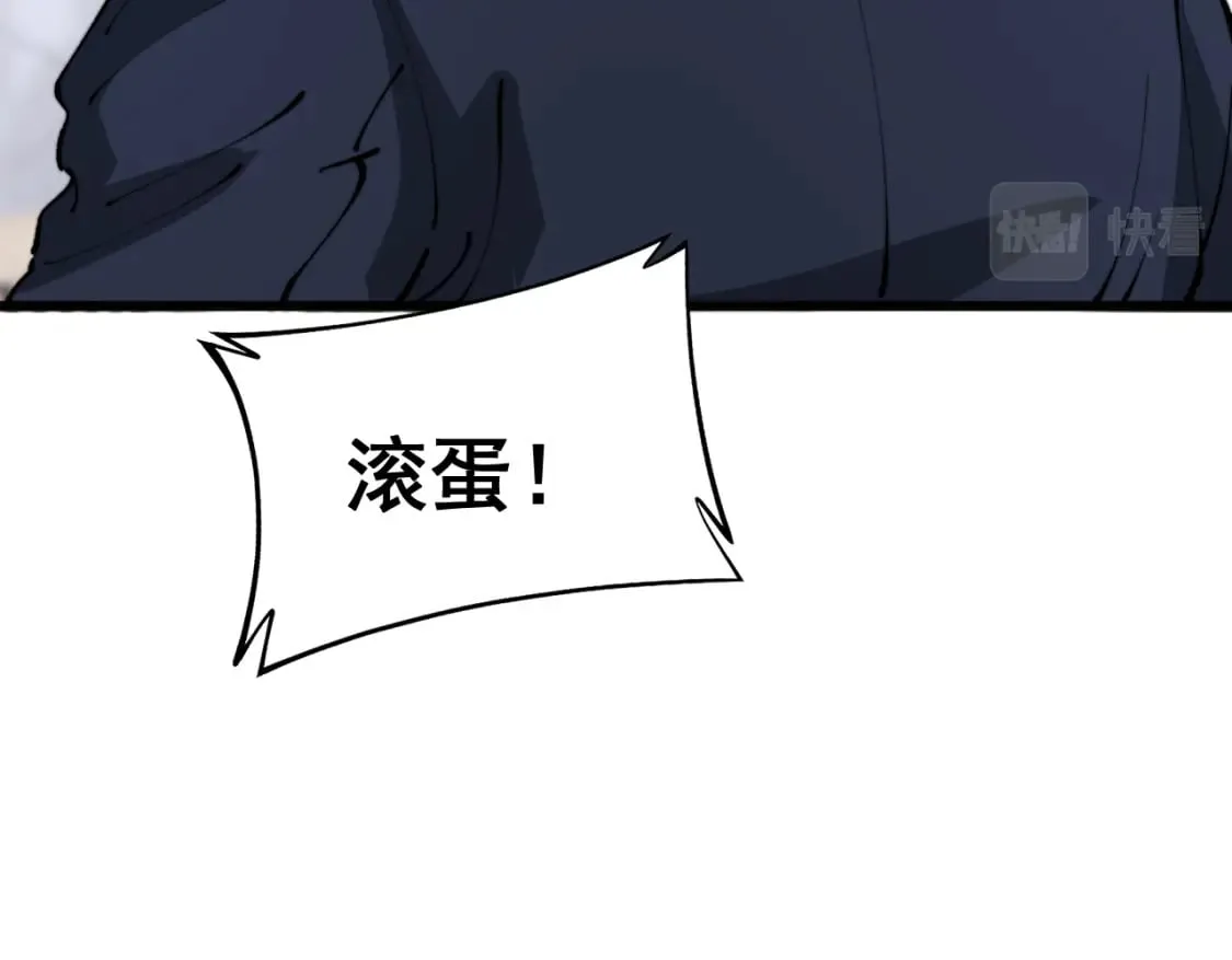 第427话 贼发愁 第123页