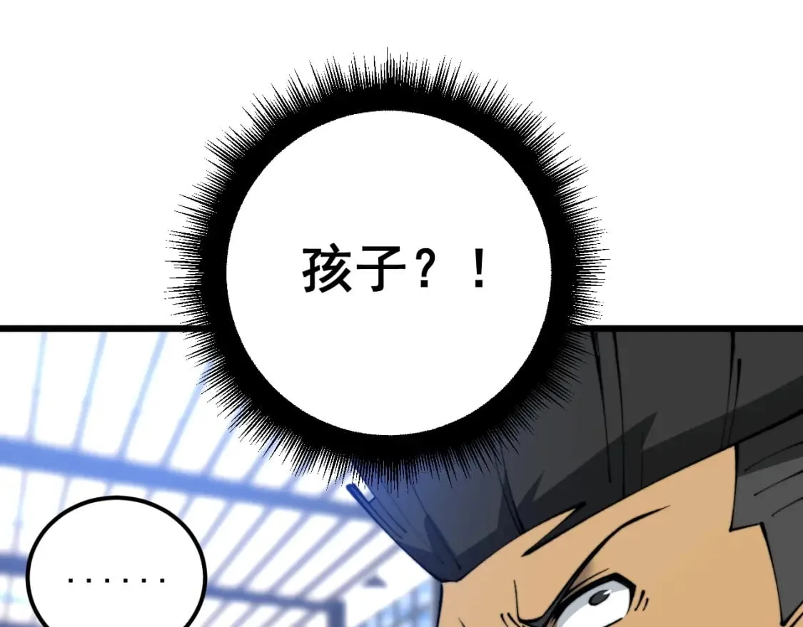 第427话 贼发愁 第138页