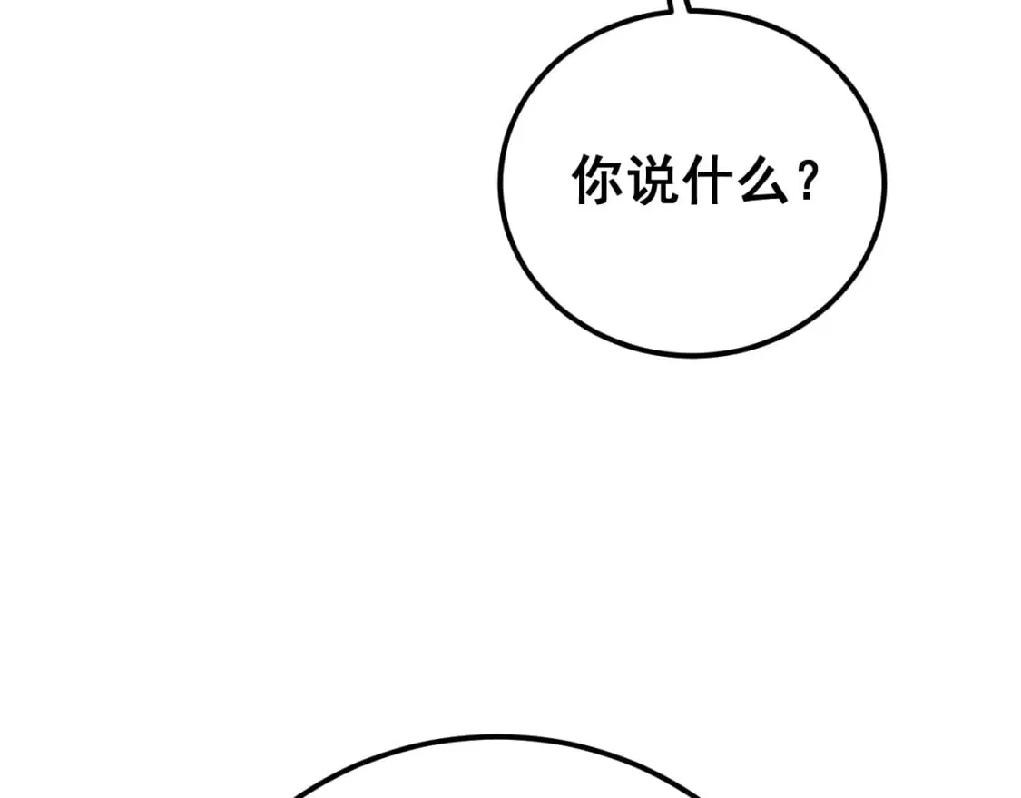 第427话 贼发愁 第147页