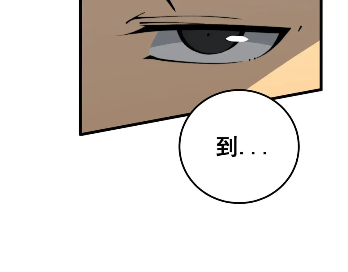 第427话 贼发愁 第156页