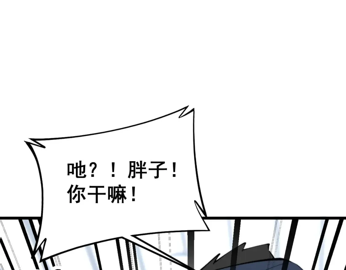 第427话 贼发愁 第164页