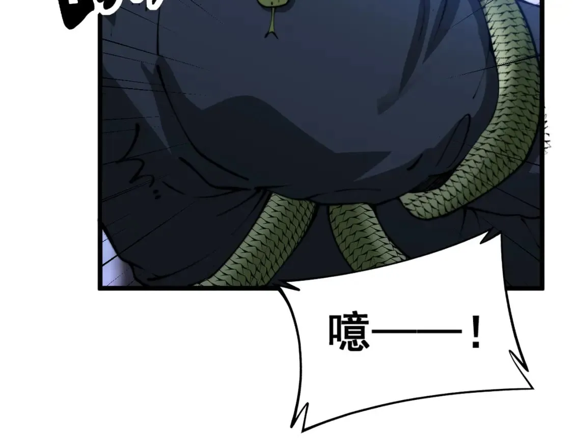 第427话 贼发愁 第173页