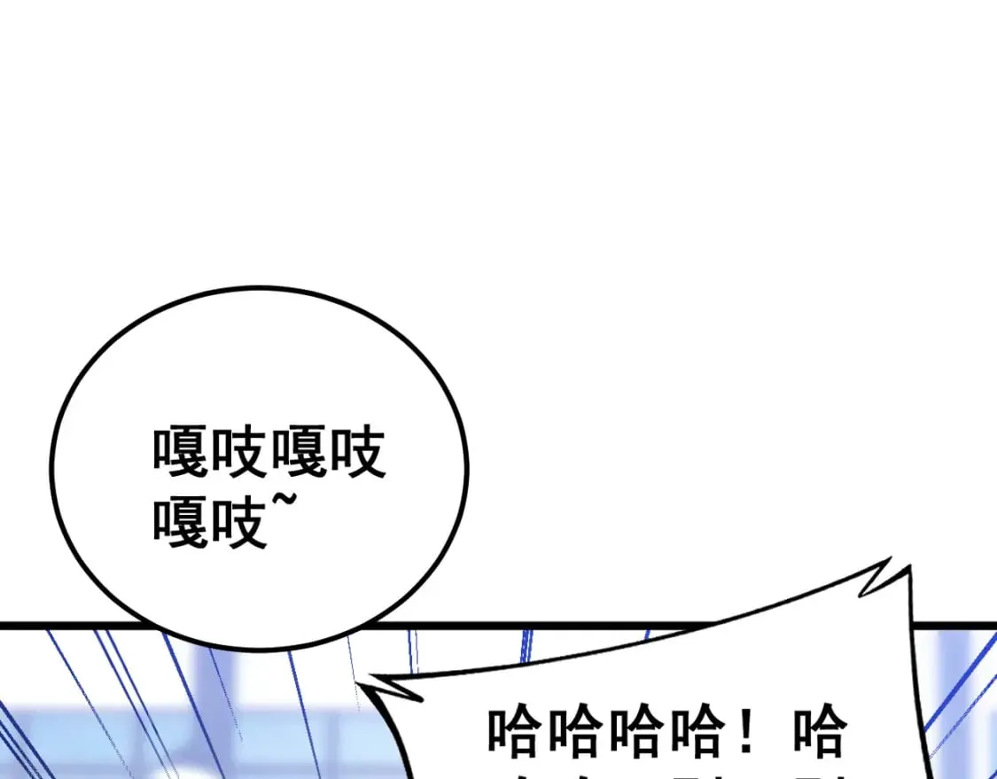第427话 贼发愁 第174页