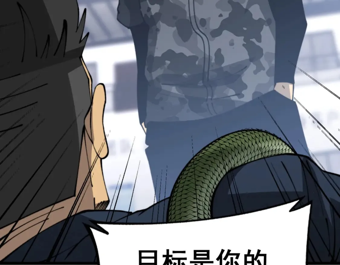 第427话 贼发愁 第180页