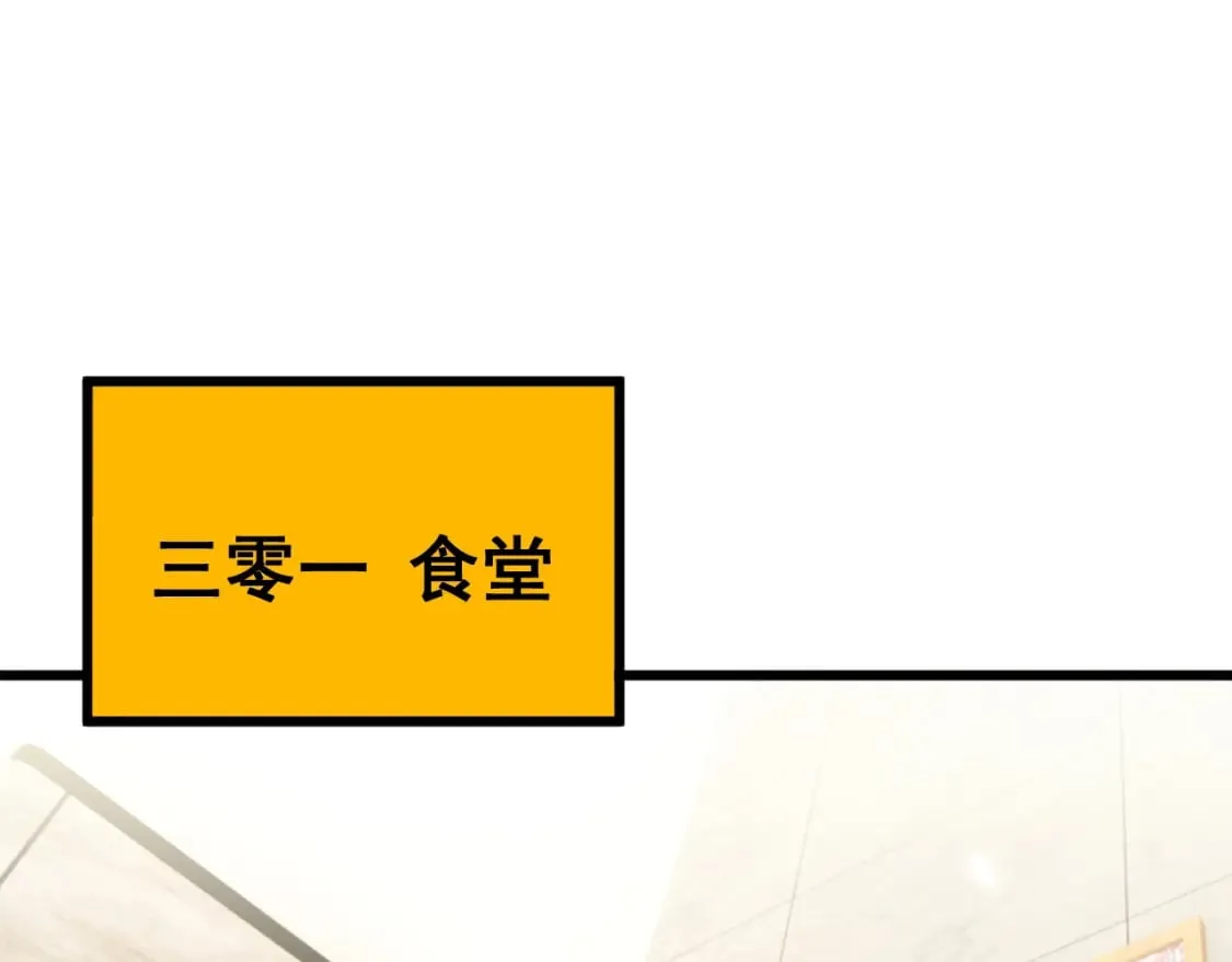 第426话 妙手回春 第5页