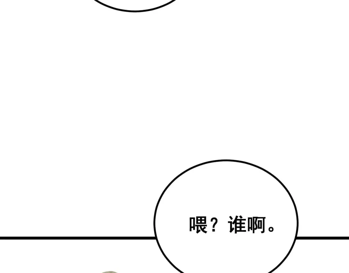 第426话 妙手回春 第22页