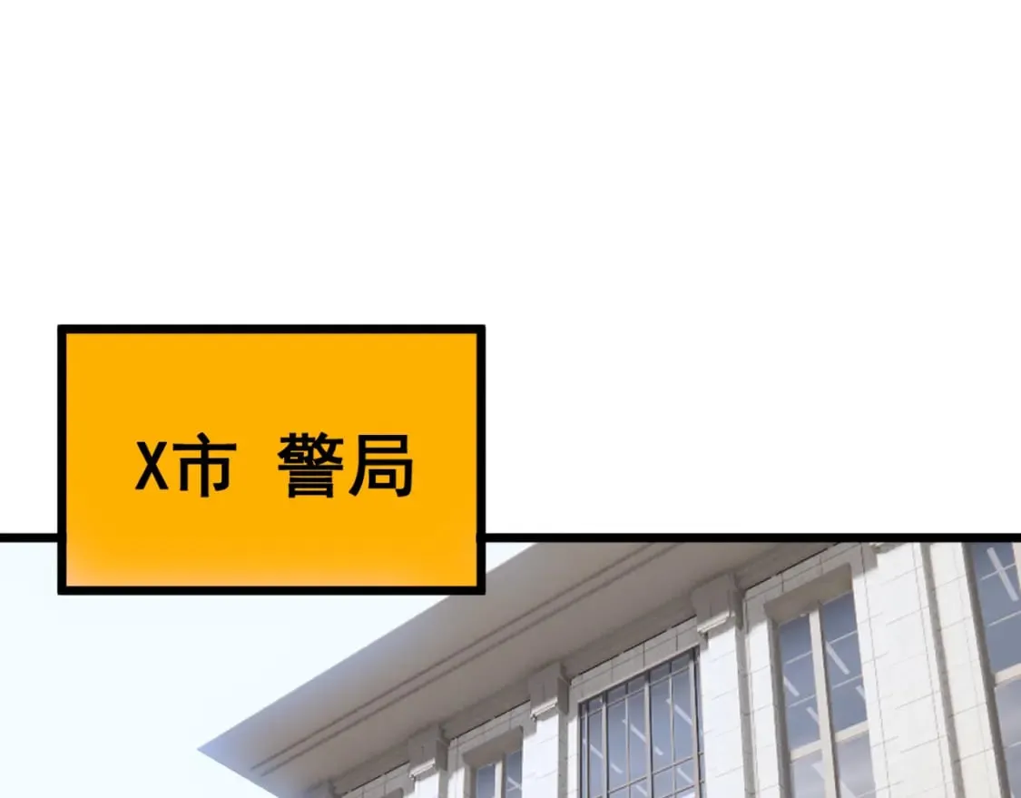 第426话 妙手回春 第34页