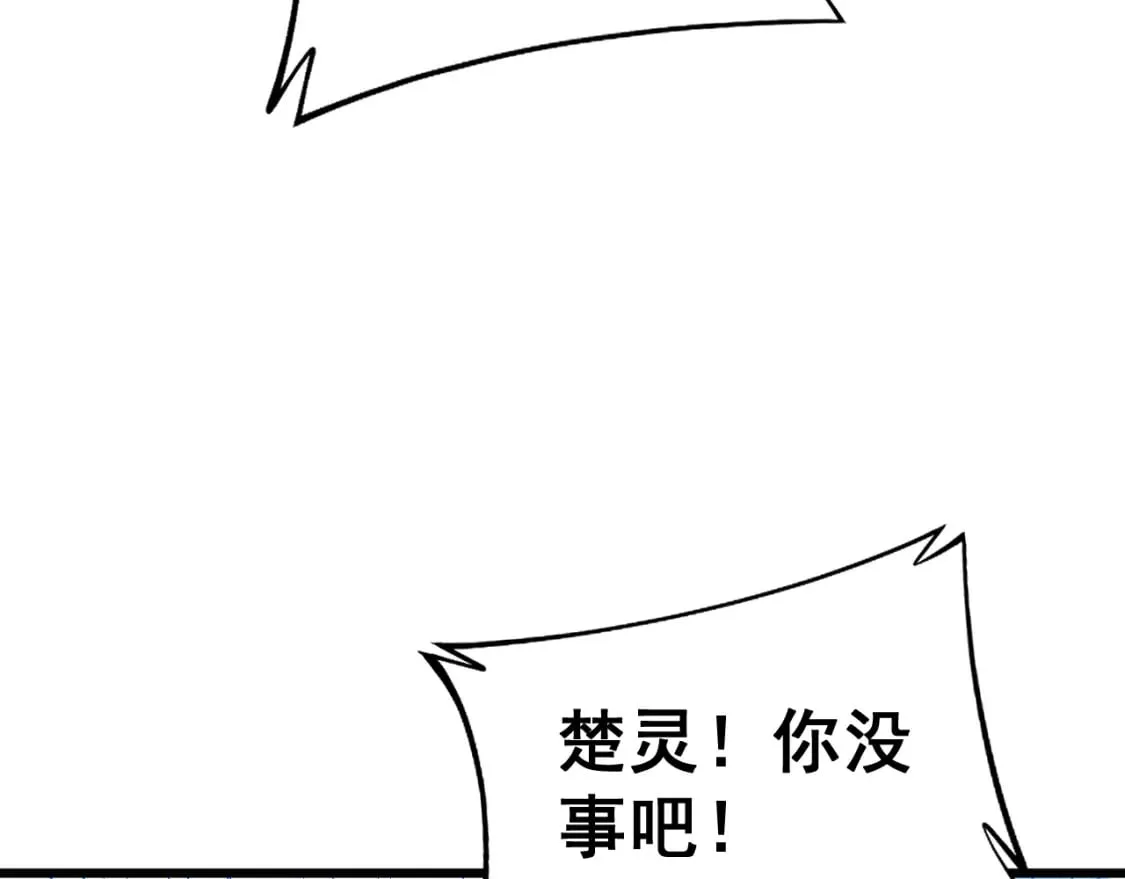 第426话 妙手回春 第39页